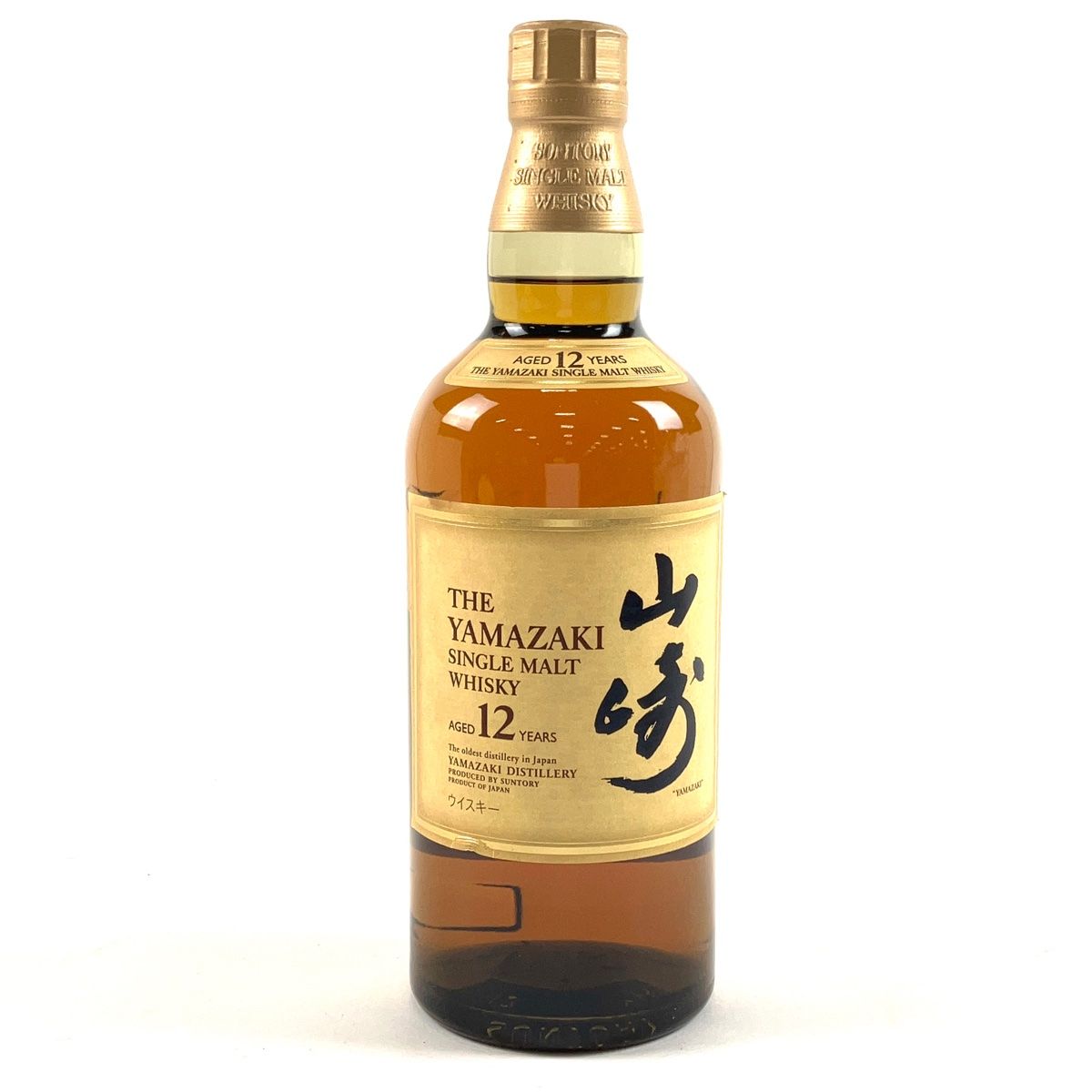 お届け サントリー SUNTORY 山崎 12年 シングルモルト 700ml 国産ウイスキー 古酒