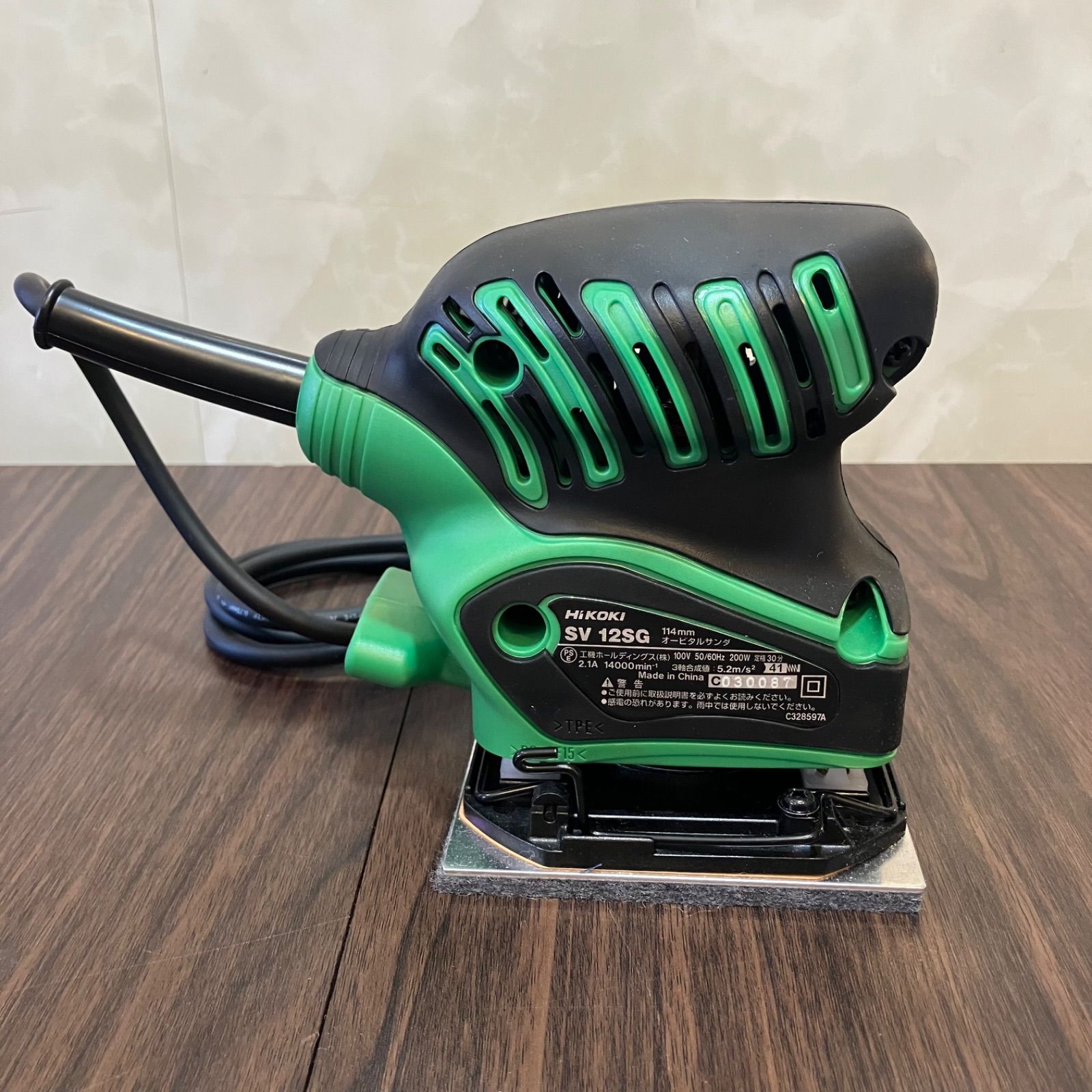 ハイコーキ HIKOKI