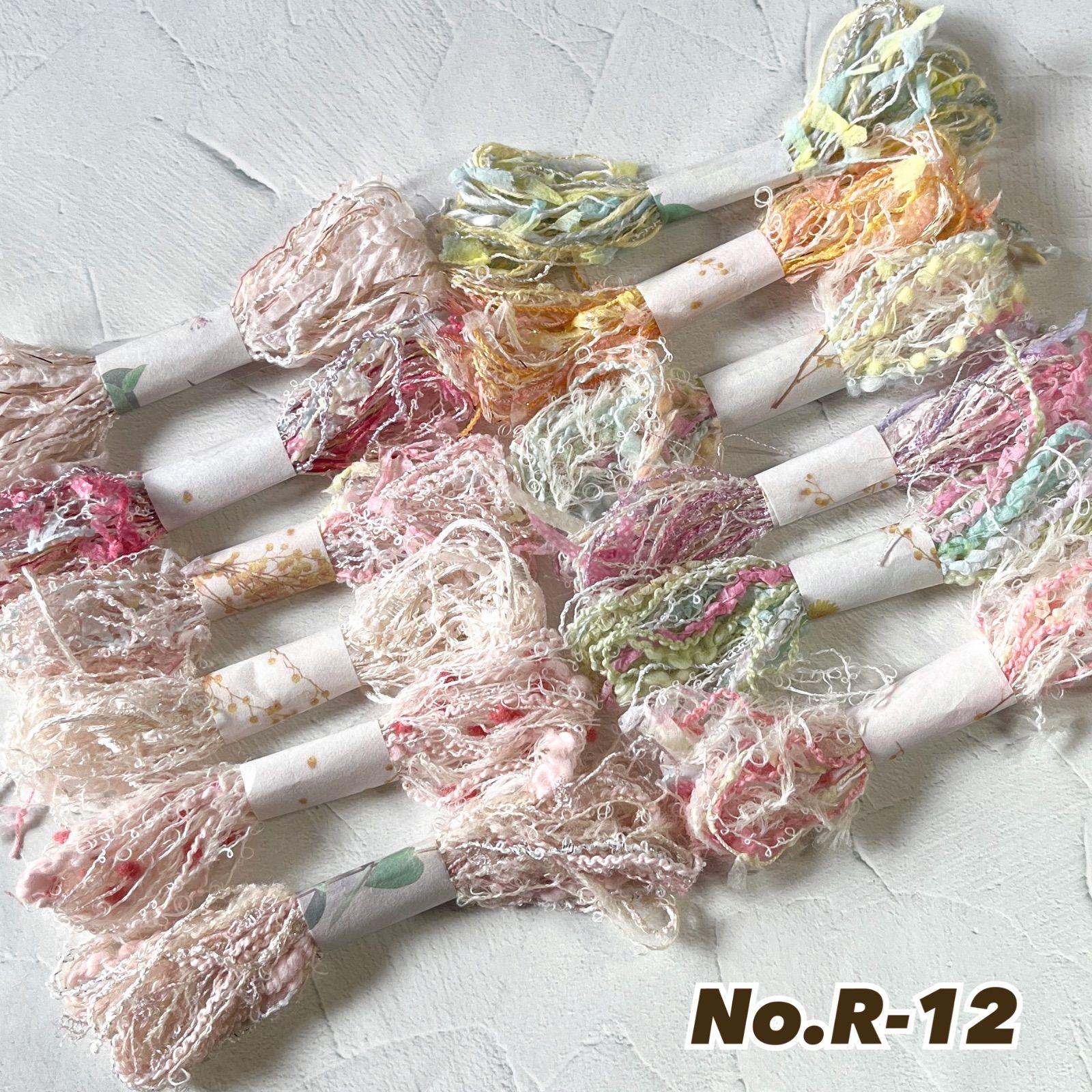 NO. R-12 】在庫限り 手染め引き揃え糸 1mリボン巻き ×12束毛糸 素材糸 