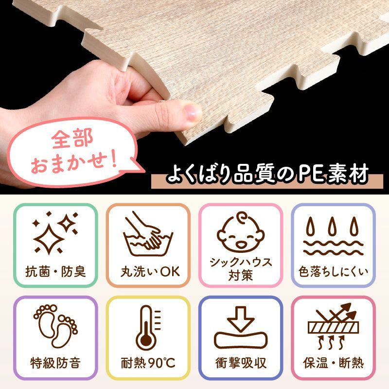 木目デザイン