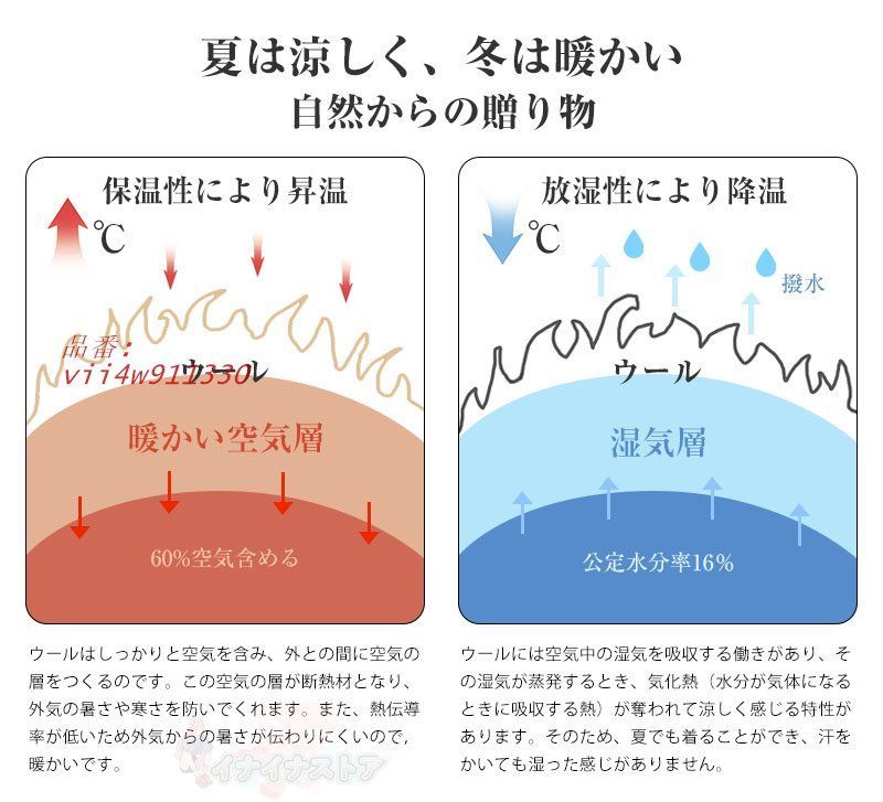 ズレない滑り止めテープ 超強力