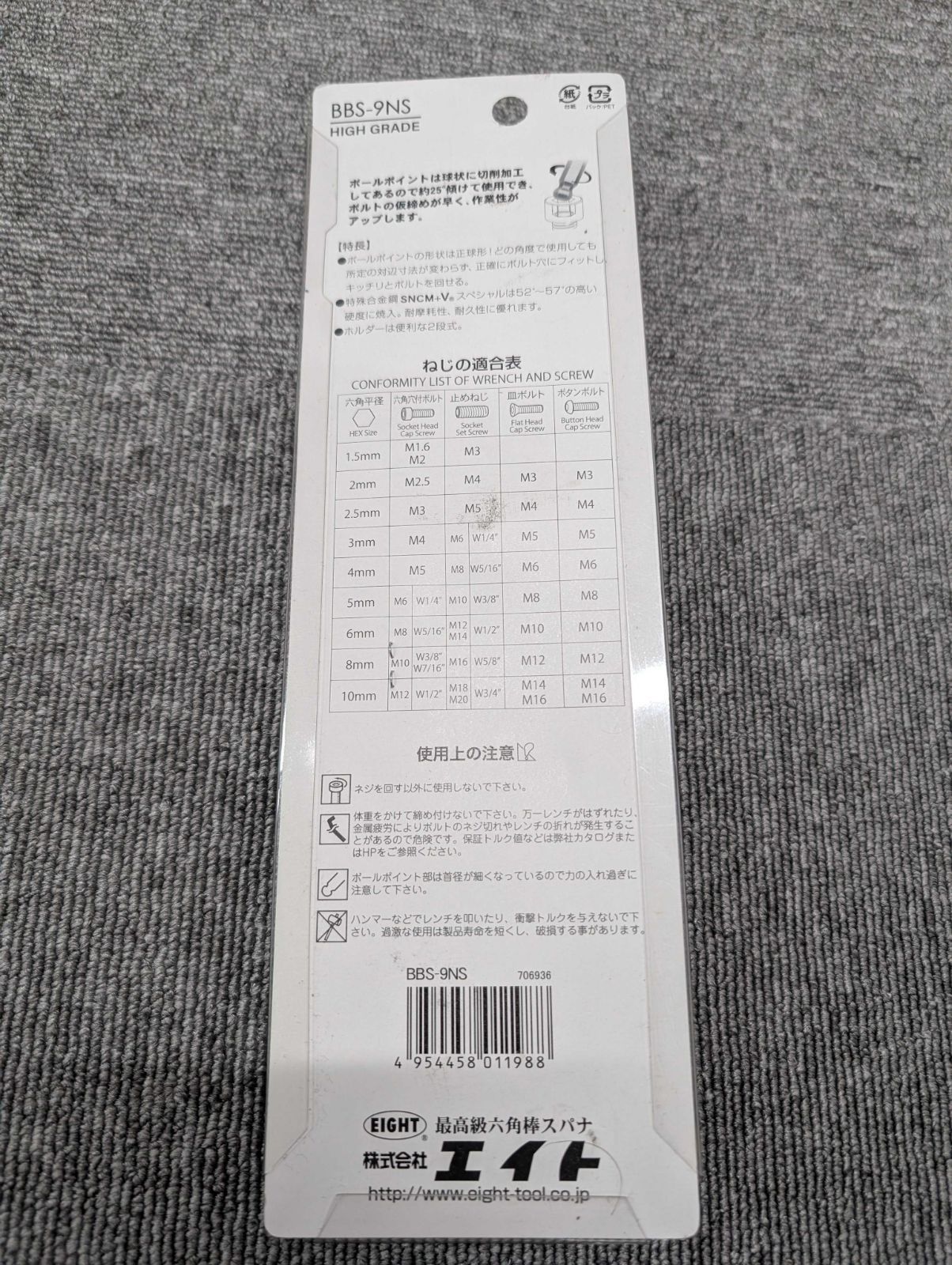 4万円以上お得！ウィンズスコア豪華17点セット CONVERSE CONS VICBOUND 29.0センチ - メルカリ