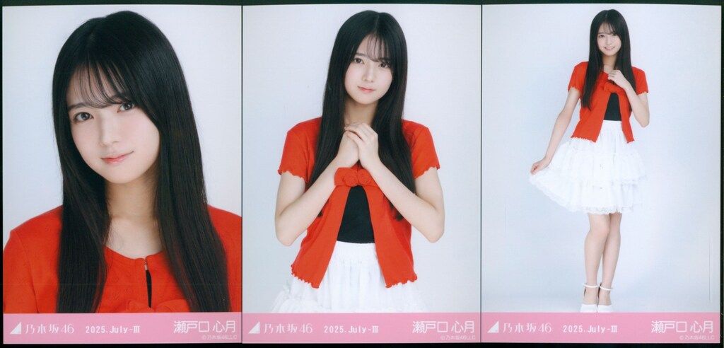 乃木坂46 会場限定生写真 瀬戸口心月 2025.July-III フリルミニスカ
