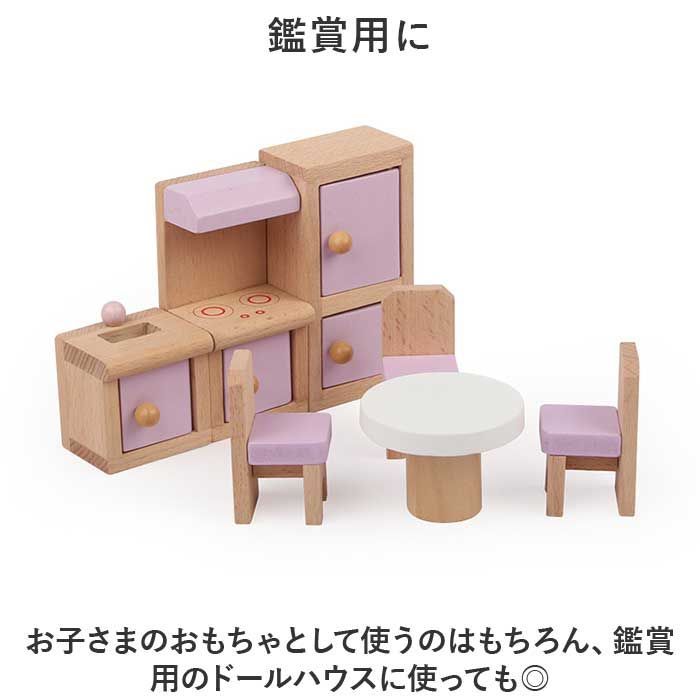 ☆ 22点セット ☆ 木製 おもちゃ pkojr778 ままごと おもちゃ
