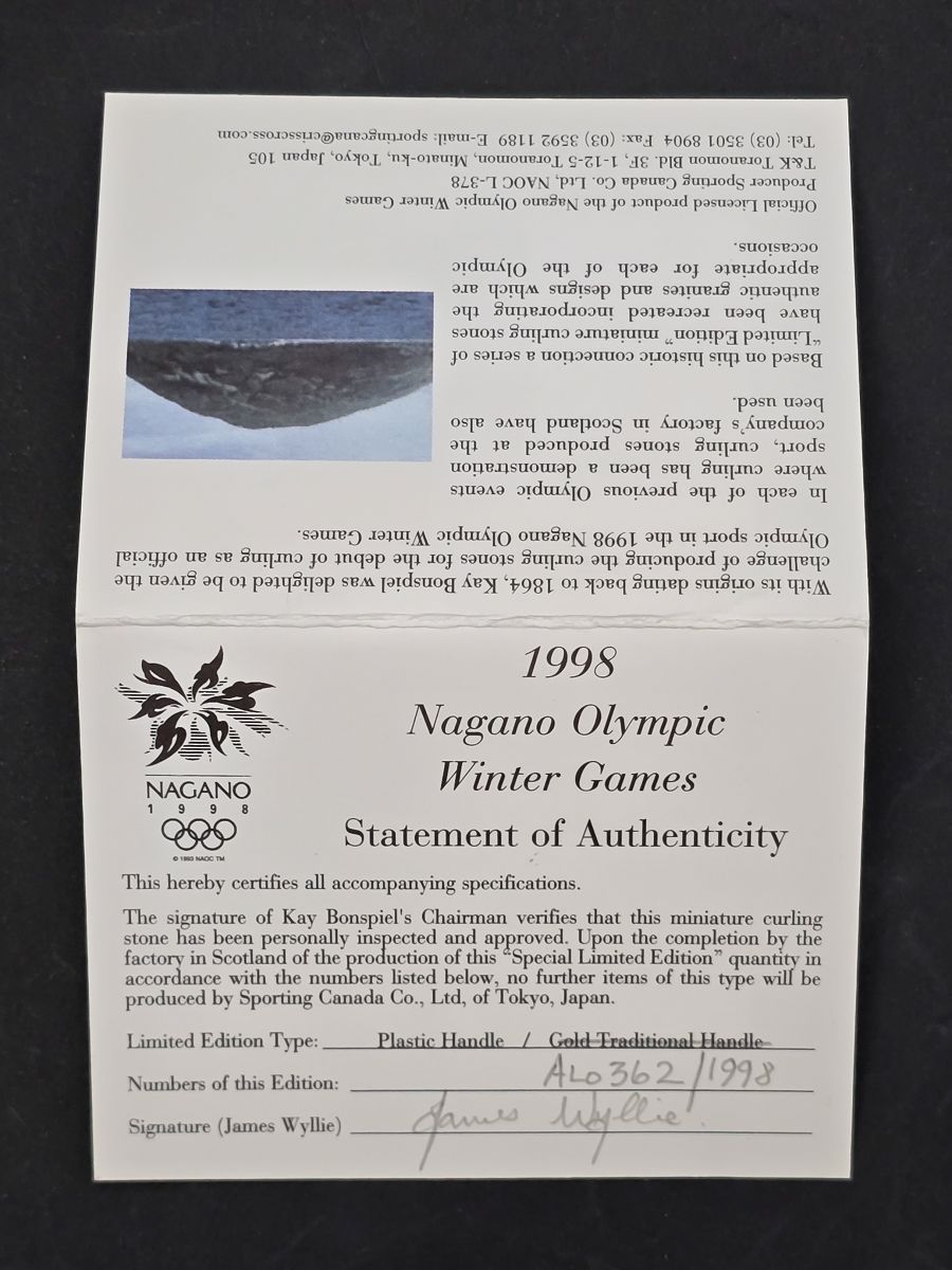 新品超超希少 カーリングストーン 長野オリンピック公式　台紙シリアルナンバー 1998 長野オリンピック 記念商品 ミニチュア カーリングストーン 黄
