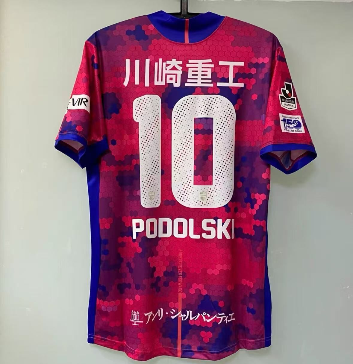【タイムセール！】 ルーカス 開港150年記念サマー ヴィッセル神戸 ポドルスキ 応援グッズ