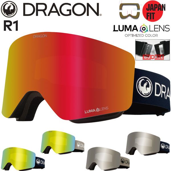 24-25 DRAGON/ドラゴン R1 JP-LumaLens メンズ レディース ゴーグル ジャパンフィット バックルベルト 日本人向け スノーボード スキー 2025