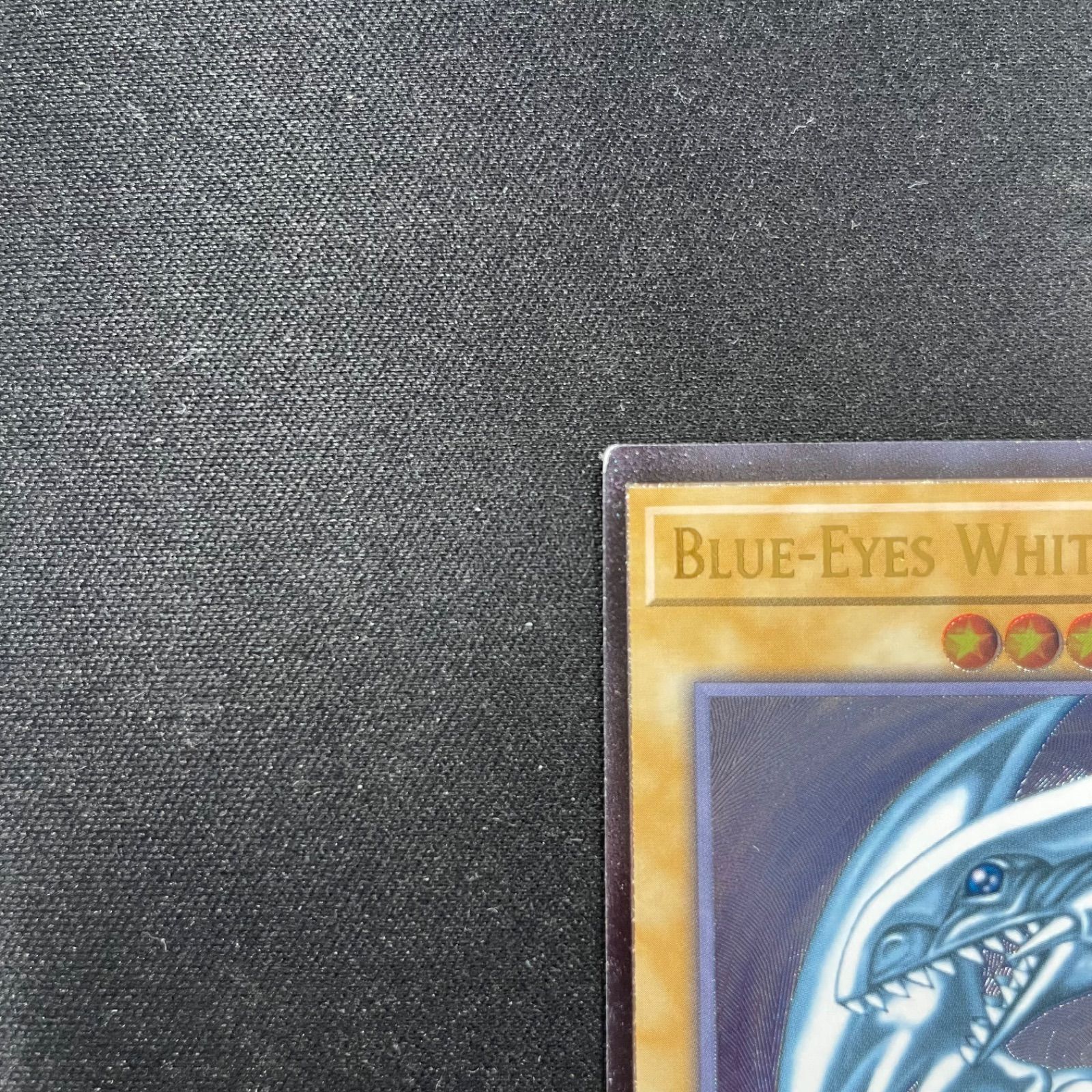 遊戯王 - 青眼の白龍レリーフ極美品最終値下げもーこれ限界です৲( ˃੭̴˂)৴ 青眼の白龍 新レリーフ 遊戯王 青眼の白龍 レリーフ