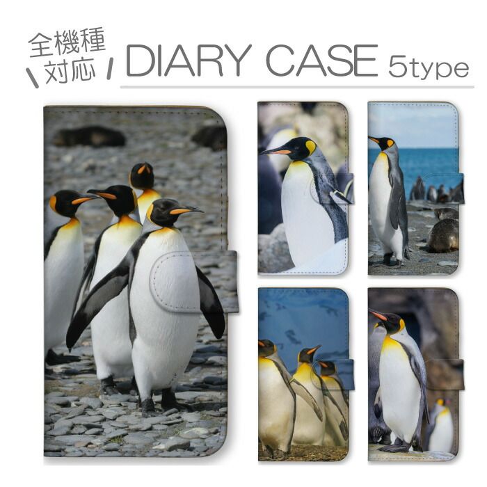 Xperia XZ1 SO-01K SOV36 701SO ケース 手帳型 エクスペリアXZ1