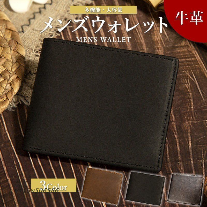 。 財布 メンズ ウォレット 二つ折り財布 札入れ シンプル 社員証 コンパクト マルチケース カード入れ 男性 多機能 写真 ICカード レザー 大容量 牛革 収納  vii3w506586