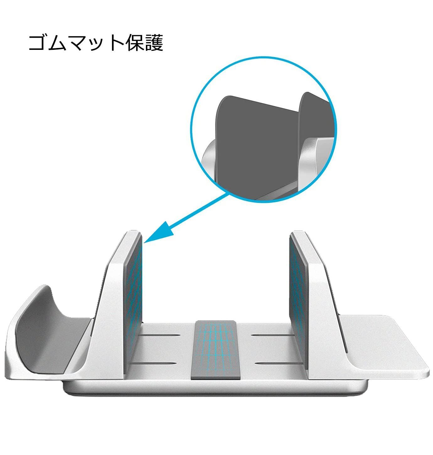 ☆ノートパソコンスタンド- 幅調節可能なデスクトップブラケット ☆ノートパソコンスタンド- 幅調節可能なデスクトップブラケット