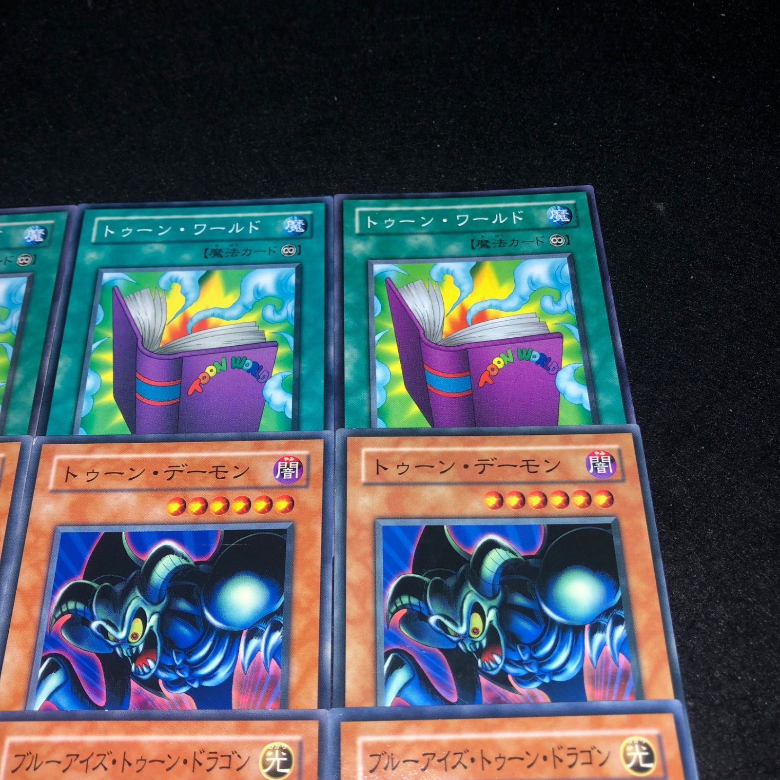 遊戯王　ブルーアイズトゥーンドラゴン　ARS9 遊戯王 ブルーアイズ・トゥーン・ドラゴン PSA9 PS-00