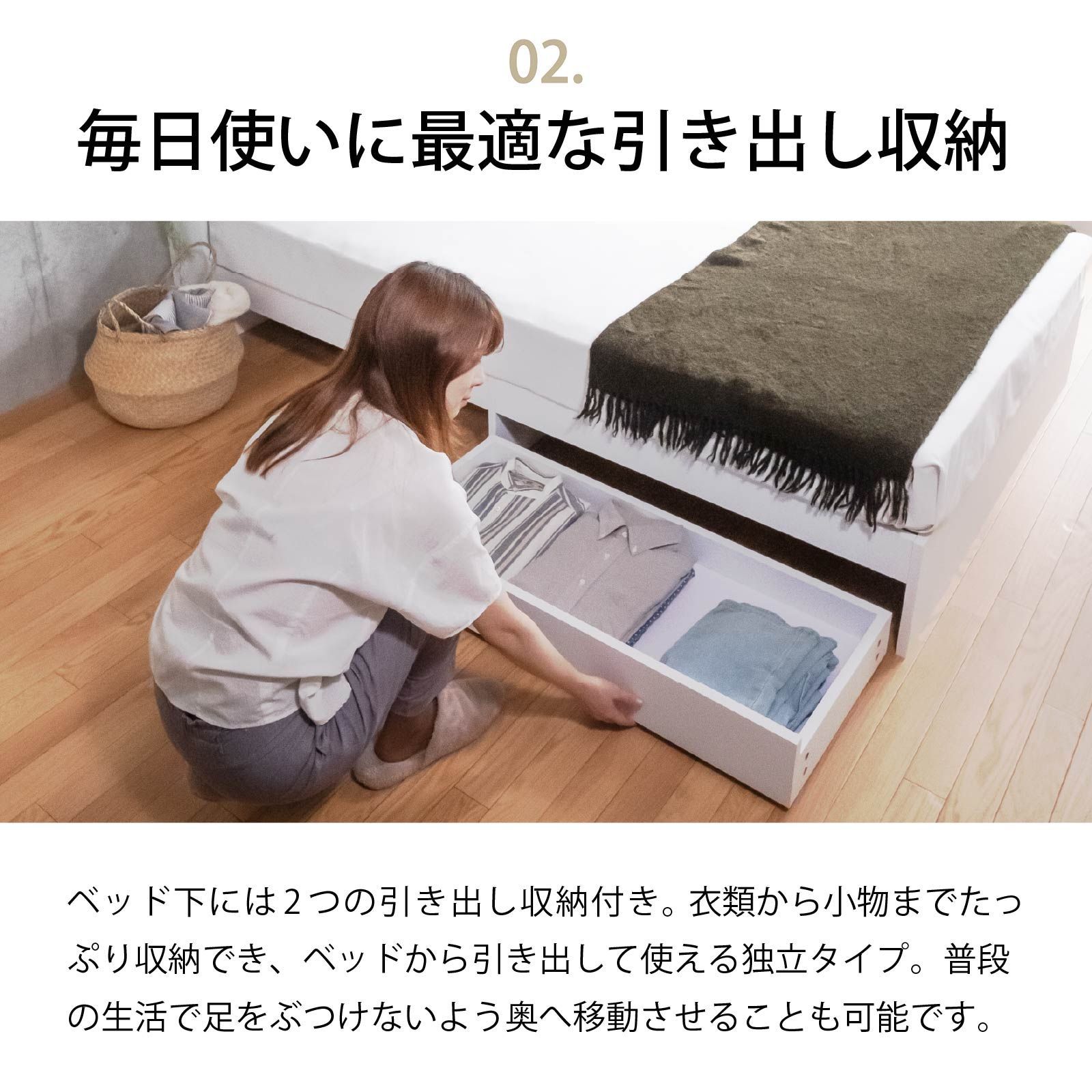 ベッド