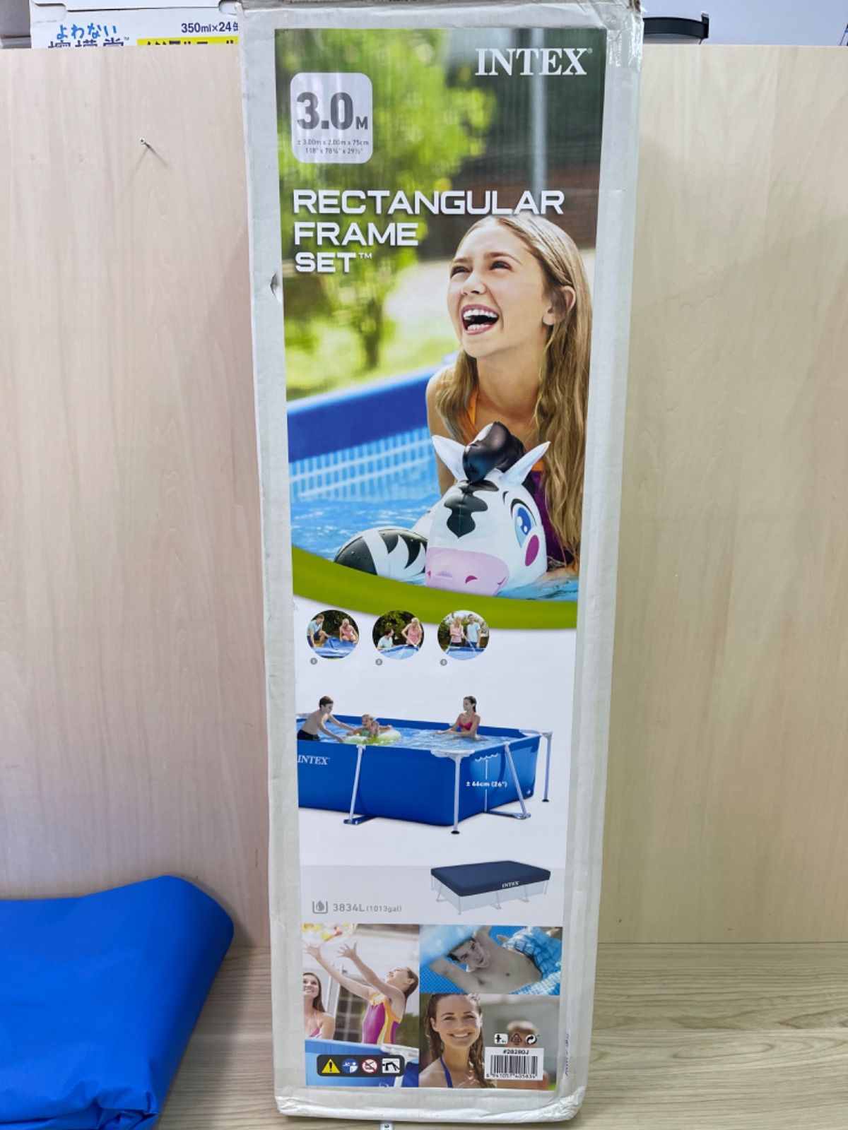 コストコ INTEX インテックス フレームプール 3m×2m
