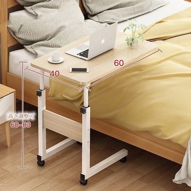 サイドテーブル