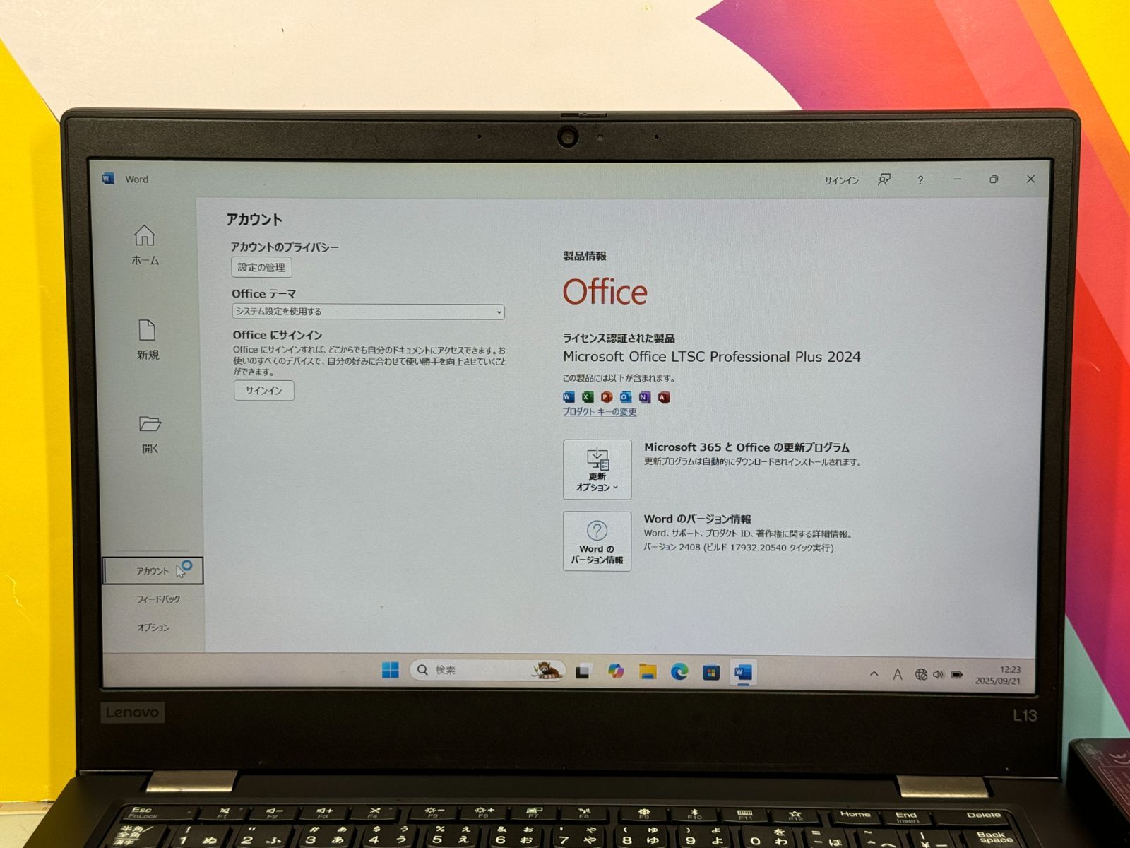 極美品 レノボ L13 13.3型 FHD Office2024 ノートPC ThinkPad 極美品2022年モデル/Lenovo L13 Gen 2 13インチ ノート