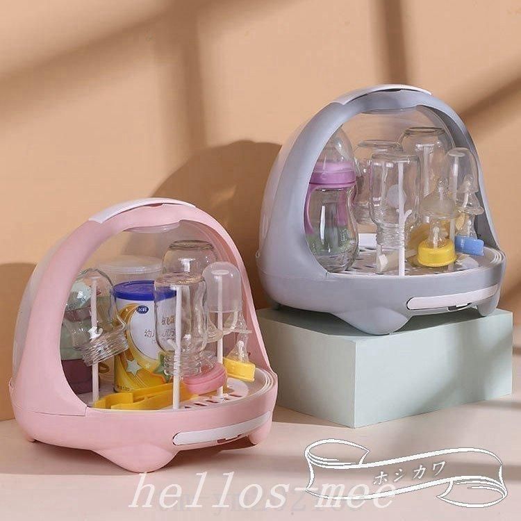哺乳瓶キャリー哺乳瓶ケース哺乳瓶ラック乾燥ラック透明収納ボックス保管ケース哺乳瓶収納ベビーグッズ収納ケース蓋付き持ち運び便利衛