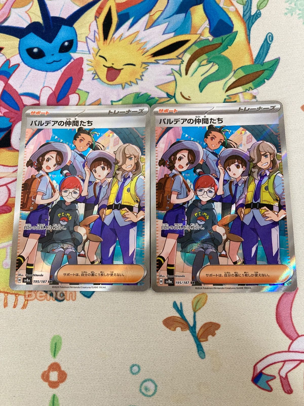 パルデアの仲間たち　sr psa10 ポケモンカード パルデアの仲間たち SR PSA10 ポケカ - メルカリ