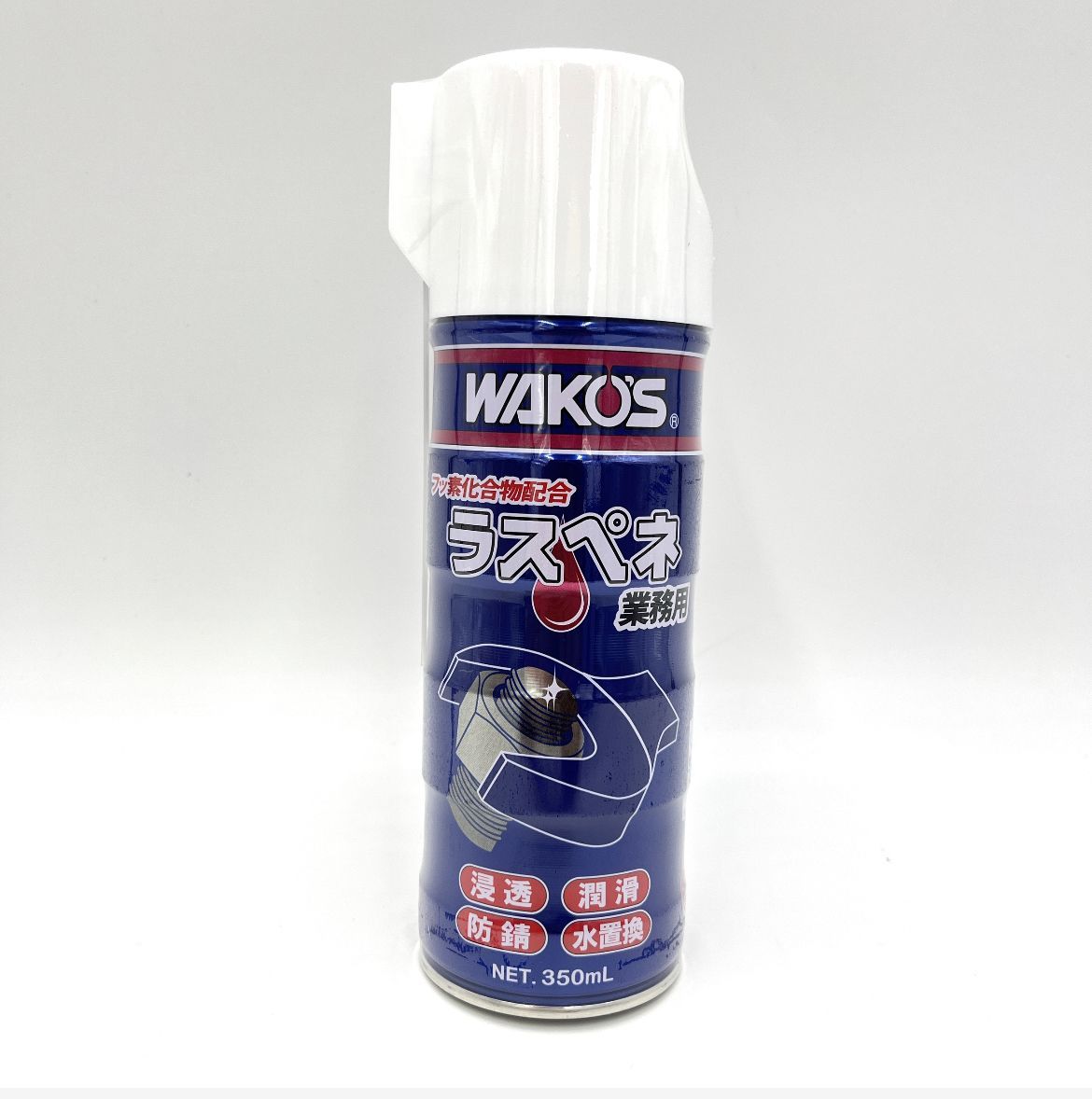 ワコーズ ラスペネ 350ml 業務用 1本 未使用 A122 - メルカリ 