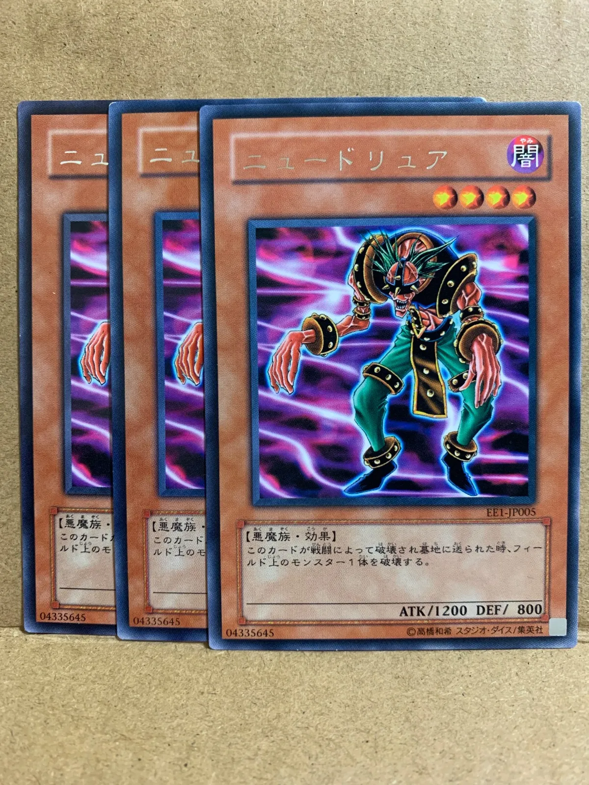 2025年最新】ニュードリュアの人気アイテム - メルカリ