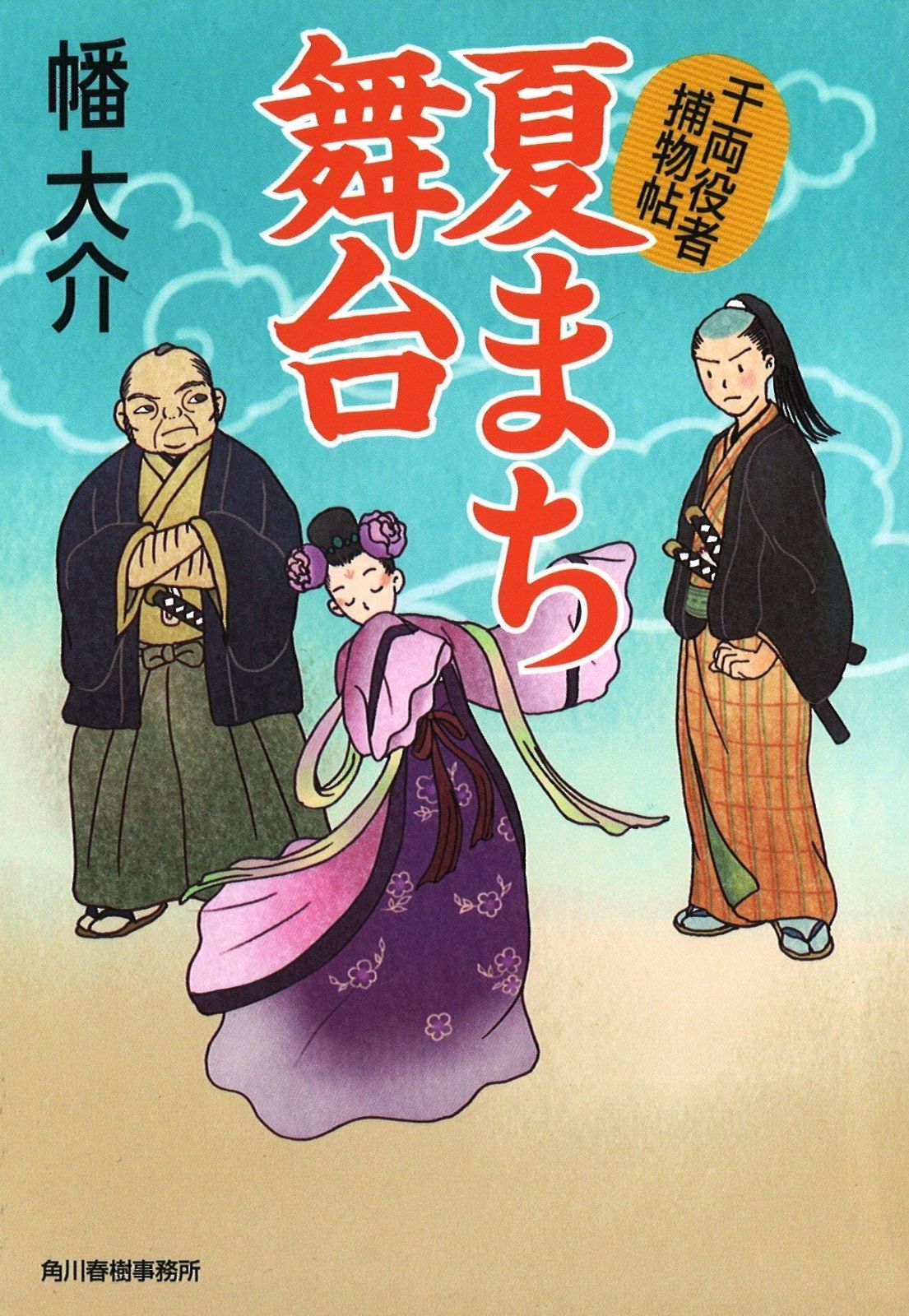 かーたん様専用】ジョジョ展複製原画 part3 スターダストクルセイダース