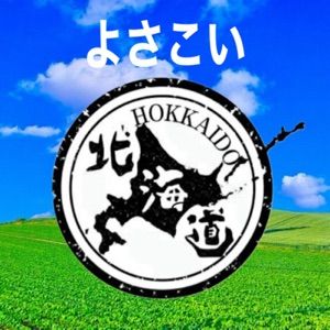 ロールスクリーン