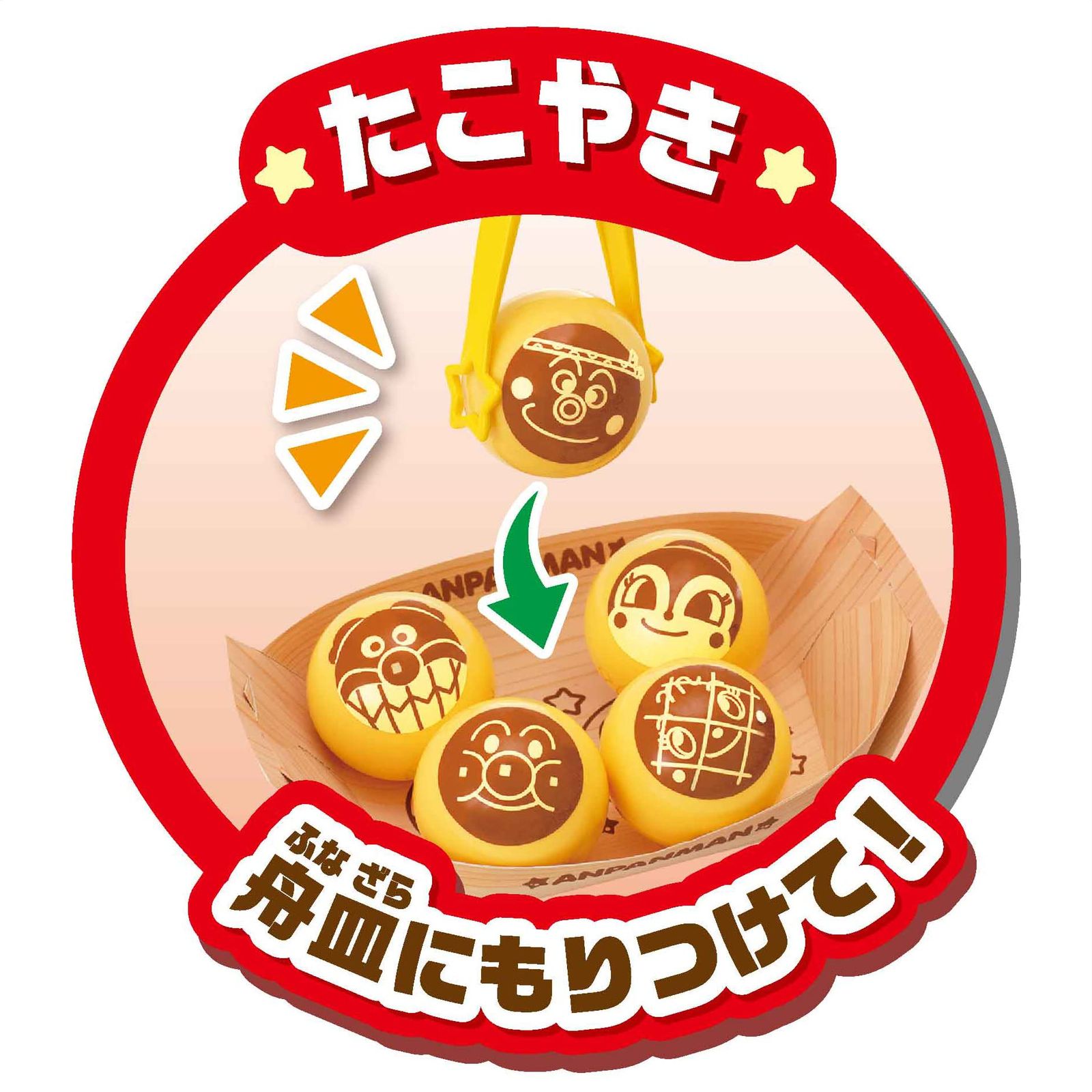 181543 単品