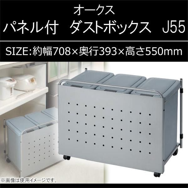 パネル付