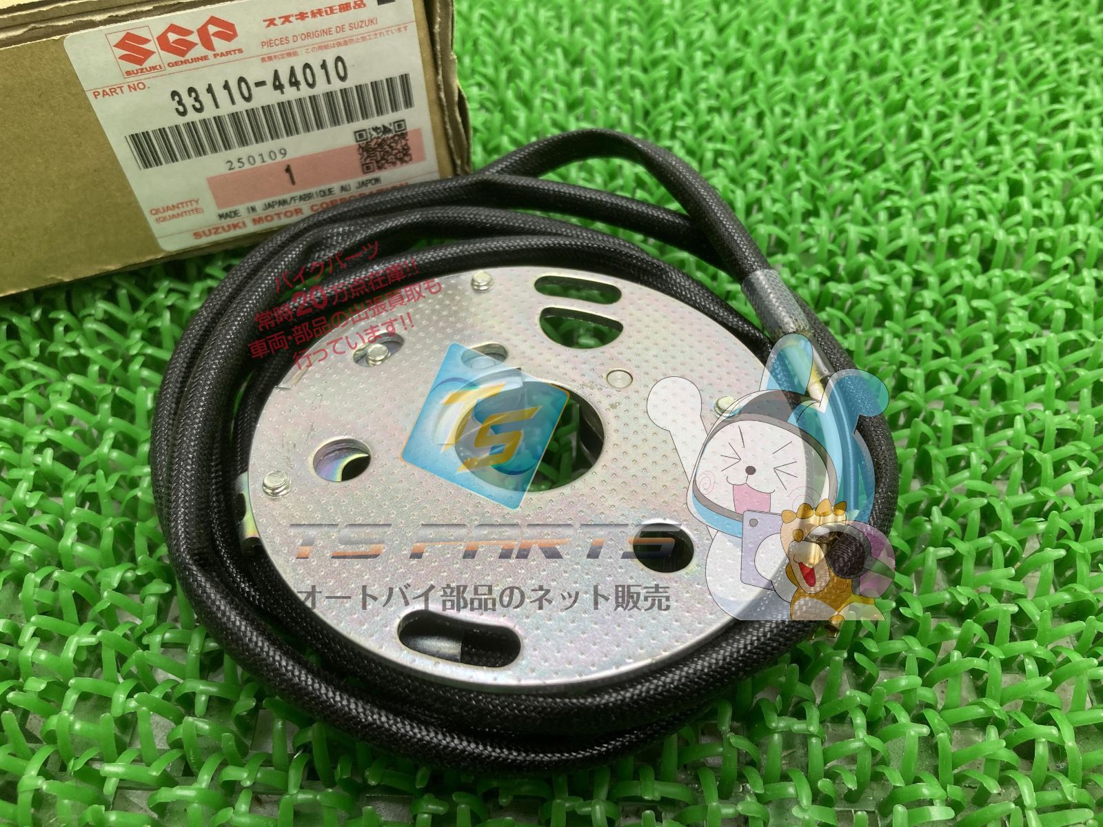 GS400 GS400E 純正ポイント コンタクトブレーカー 日本電装 ND GS400