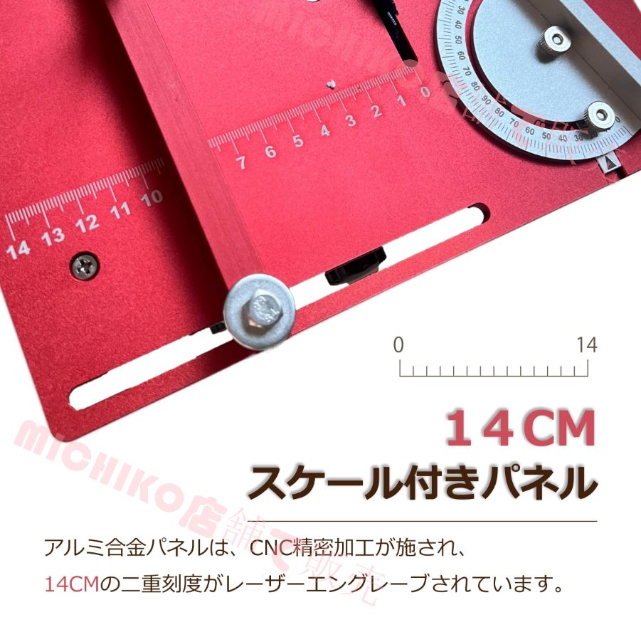 360W卓上丸鋸盤 0-30mm鋸刃昇降