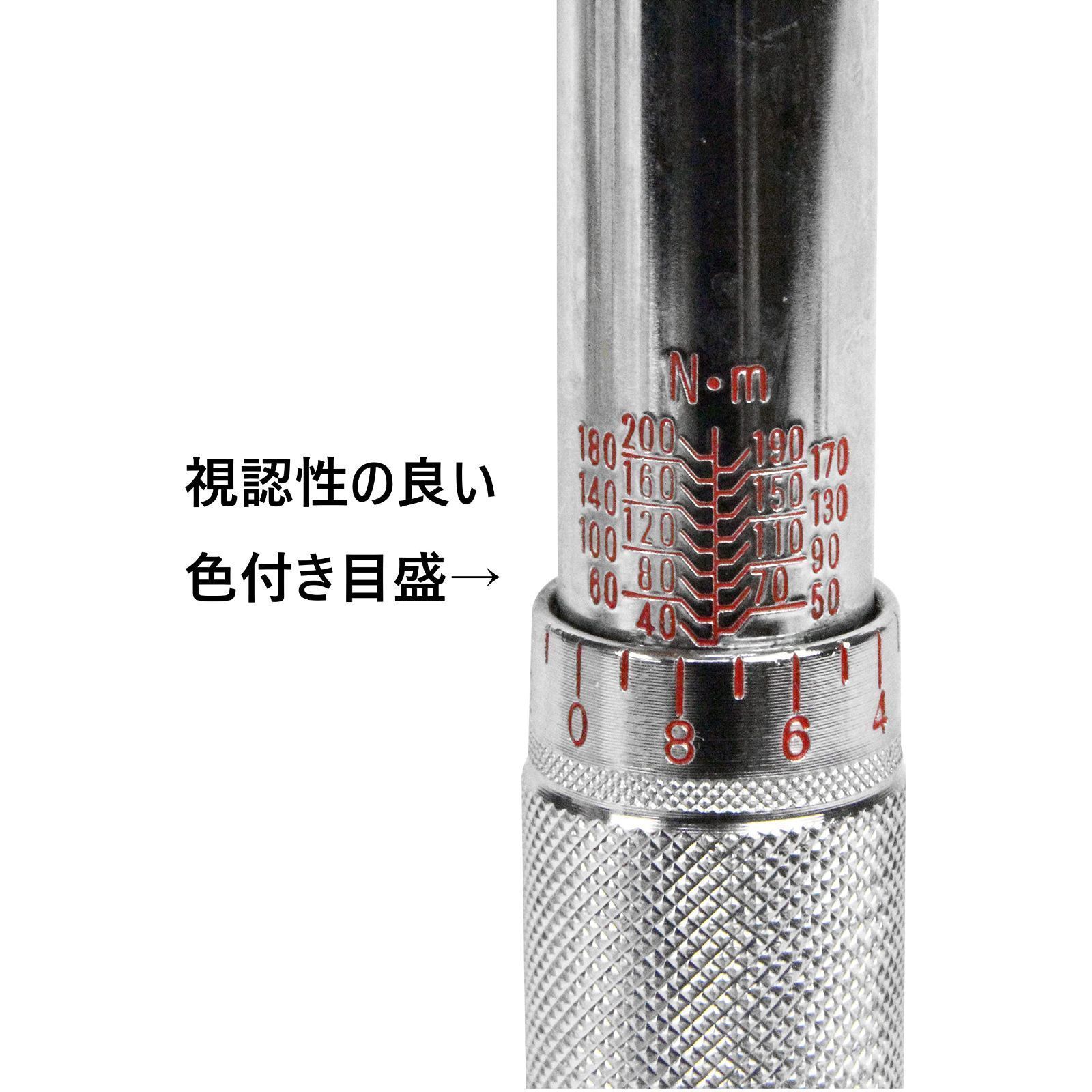 E-Value プレセット型トルクレンチ 差込角 12.7mm (1 2インチ) 40