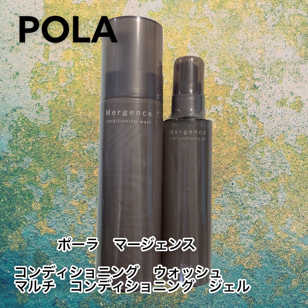 POLA マージェンス 洗顔・化粧水 セット - Chui Chui - メルカリ