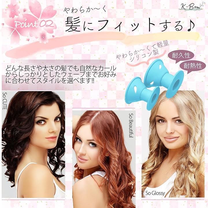 curlin ヘアカーラーセット 71LOms8minL._UF350,350_QL50_.jpg