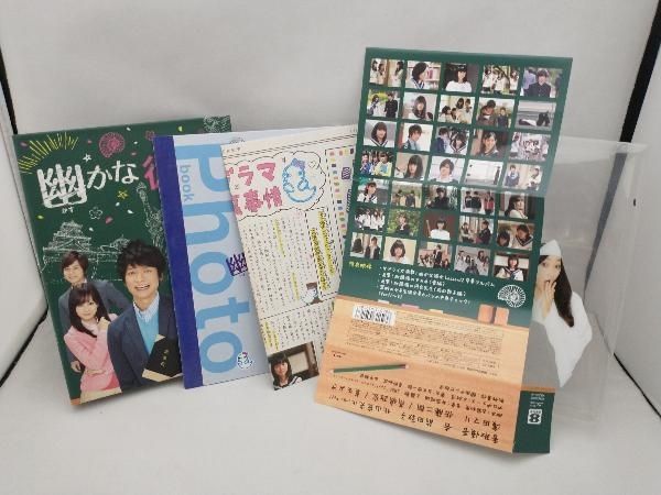 幽かな彼女 Blu-ray BOX(Blu-ray Disc) - メルカリ 幽かな彼女 Blu-ray BOX(Blu-ray Disc) - メルカリ