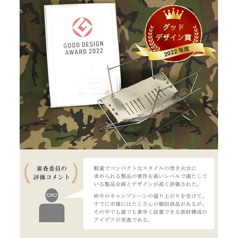 DUCKNOT 焚き火台 BST SET ソロ コンパクト 軽量 ステンレス 日本製 折りたたみ ケース ゴトク ソロキャンプ 1 HRDEVELOPMENT_JP