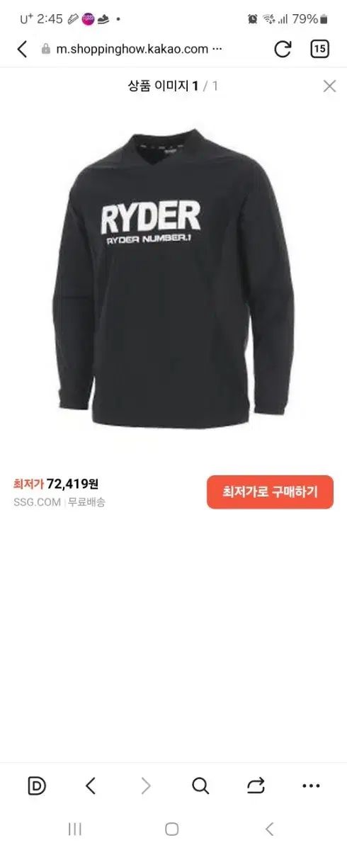 RYDER ライダー ブラック 長袖 Tシャツ