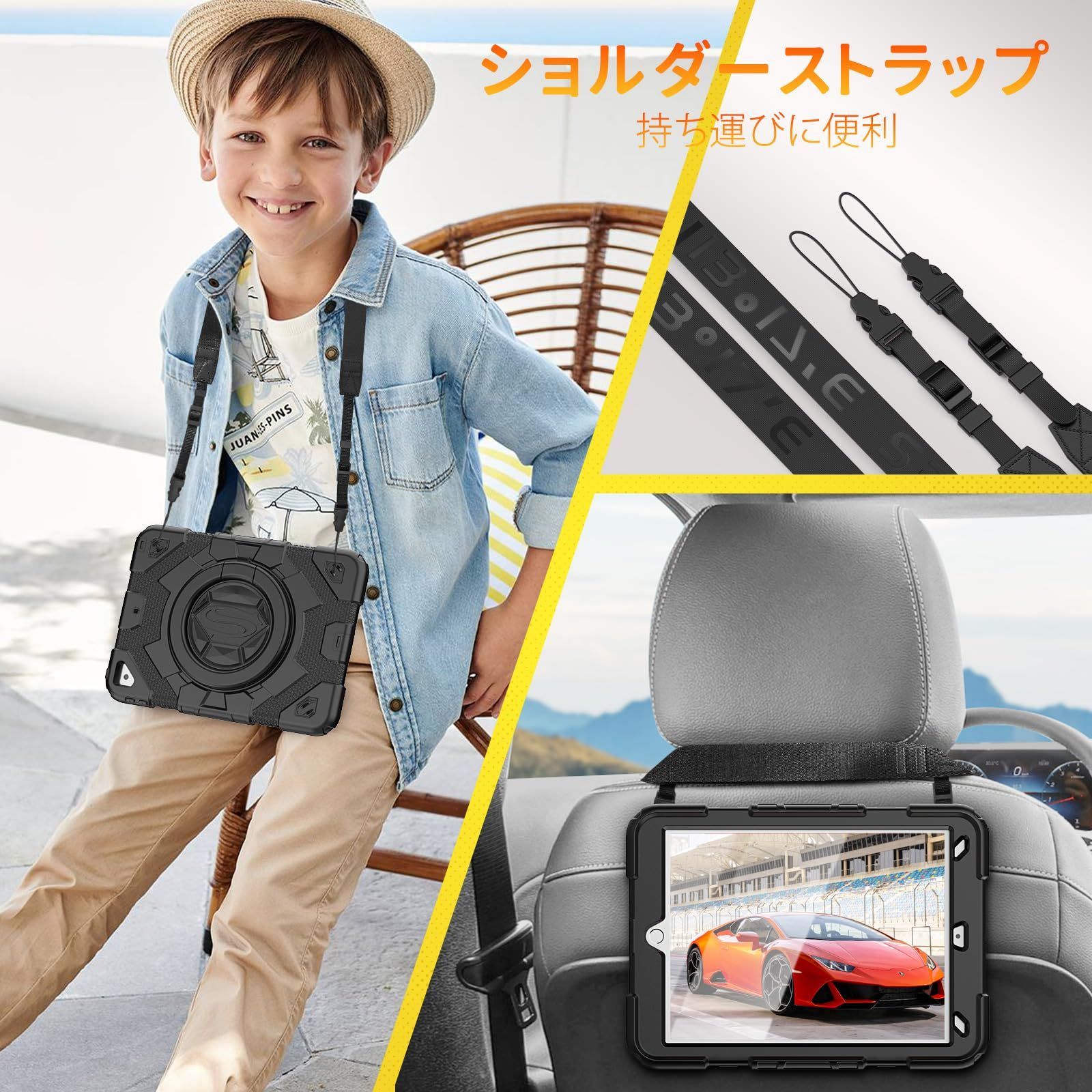 iPadケース 第9|8|7世代