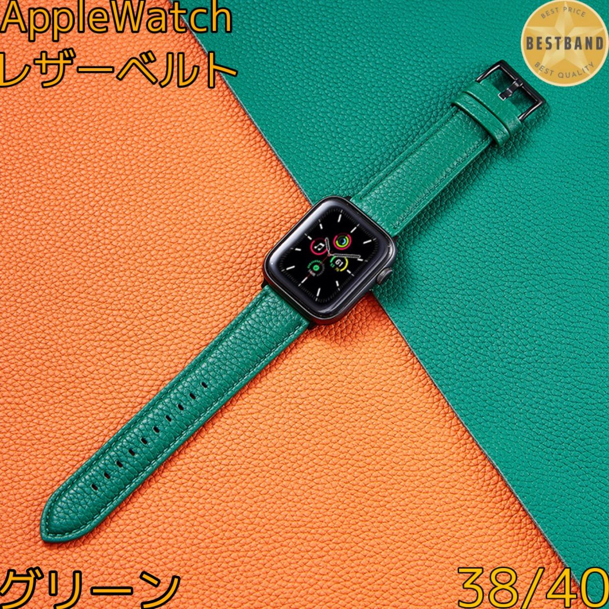 Apple Watch バンド牛皮 アップルウォッチベルト革レザーベルトグリーン レディース 38/40/41mm 42/44/45/49mm -  MODIGI_JP - メルカリ