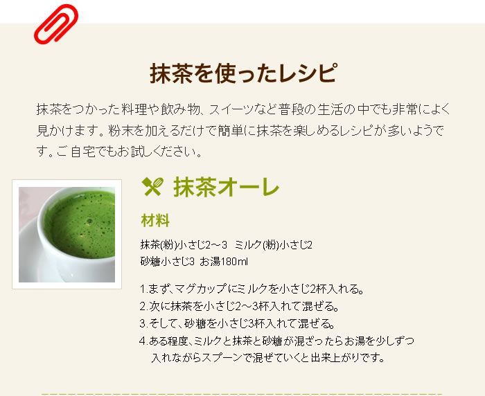 山政小山園 高級宇治抹茶】抹茶 粉末 小倉山 スティック 1.5g×10包 送料無料 Matcha 京都宇治の粉末のお抹茶です！ 茶道 薄茶  Matcha 粉末 Japanese Green Tea 抹茶粉末 powder 国産 ギフト プレゼント 贈り物 - メルカリ