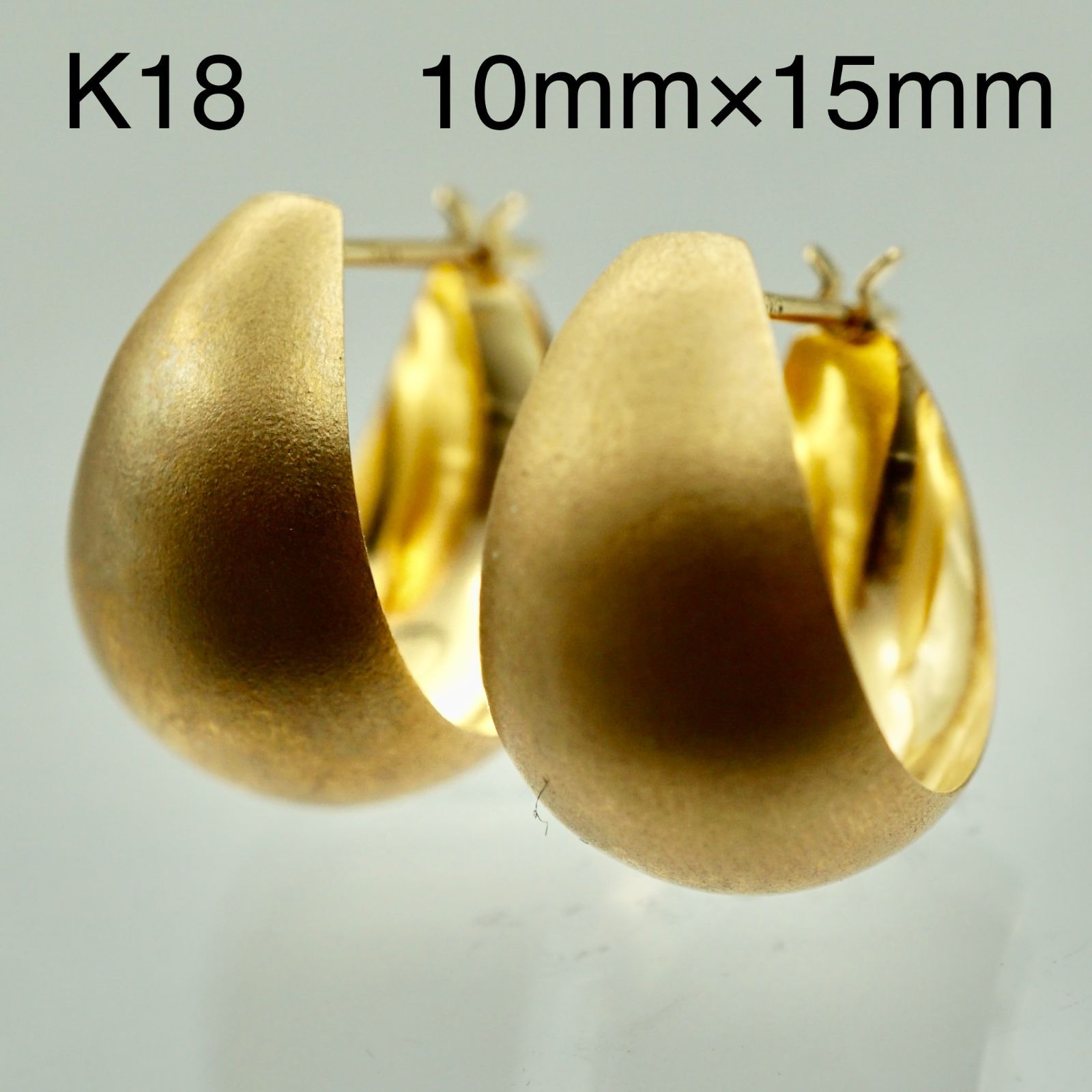 K18 地金 フープピアス 15mm 保証書付 艶消し 甲丸 月型 月甲 遮断式 ワンタッチ式 18金 イエローゴールド