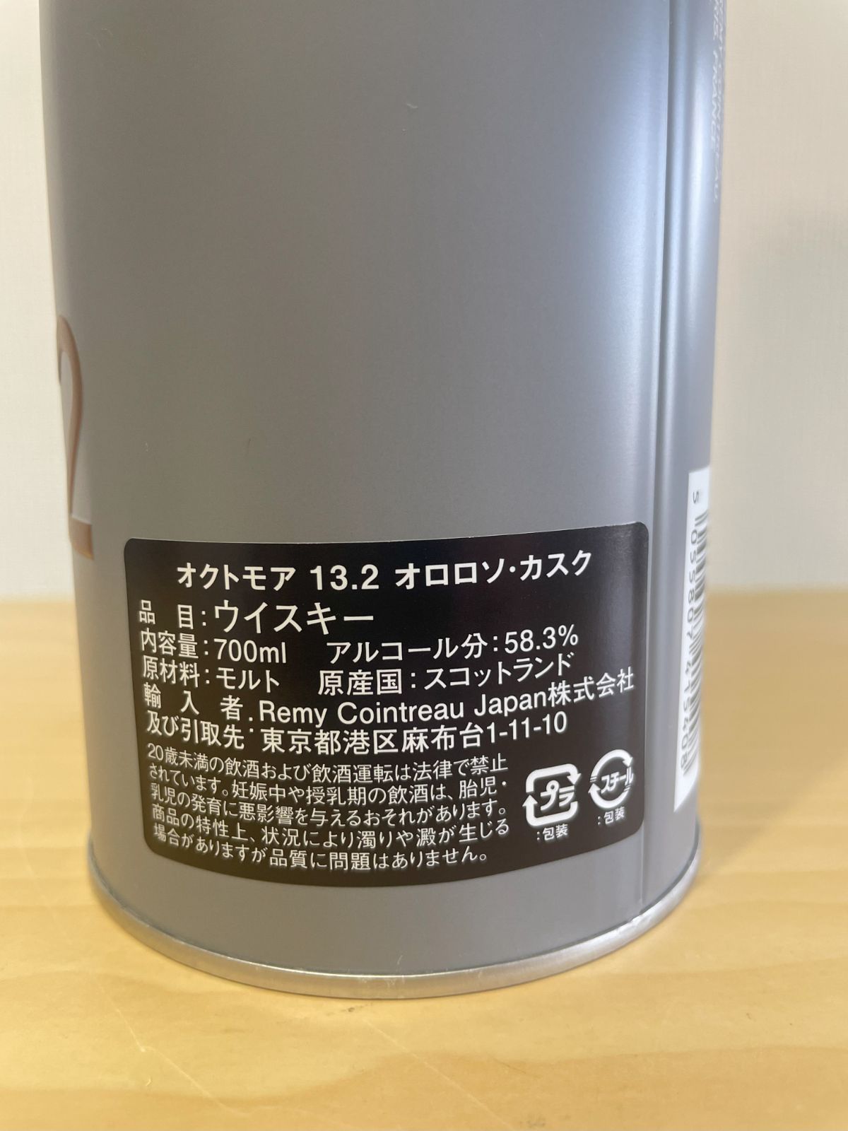 未使用級♡ベロアノア バイ フォクシー Lady Parka ベロア 黒 42 ファーティペ付ロングコート[品番：IGAW0005716]｜axes femme