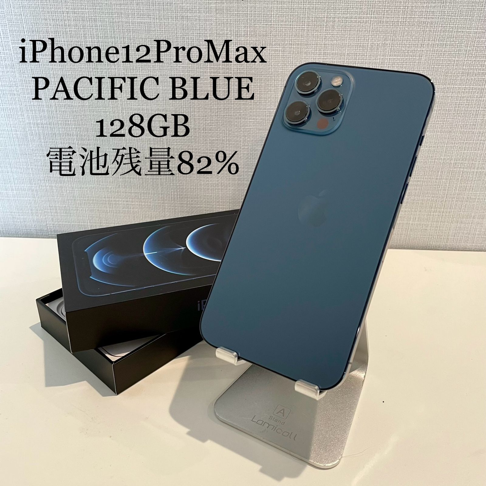 iPhone12 Pro Max パシフィックブルー 128GB 電池残量82% - メルカリ