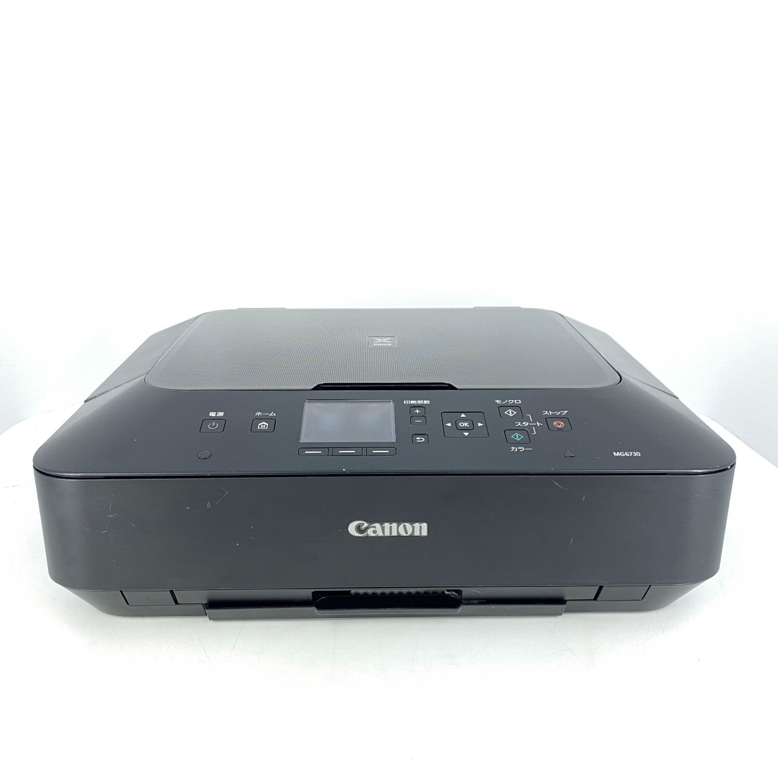 Canon キャノン インクジェットプリンター 複合機 PIXUS MG6730 mg6730