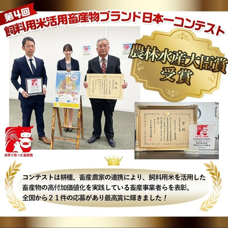 産地直送