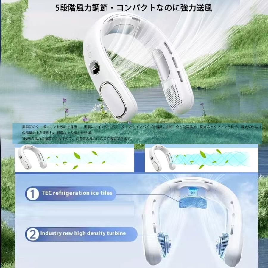 ネッククーラー 冷暖両用 静音設計 首掛け扇風機 強冷速冷 2025年 大容量 ネッククーラー 2025 最新 最強 W冷却 ロングプレート付 首かけ