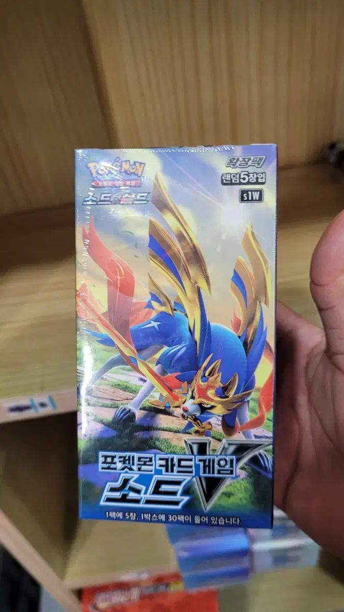 遊戯王 タクティカルトライパック 滅びの黒魔術師 ティマイオスの眼光