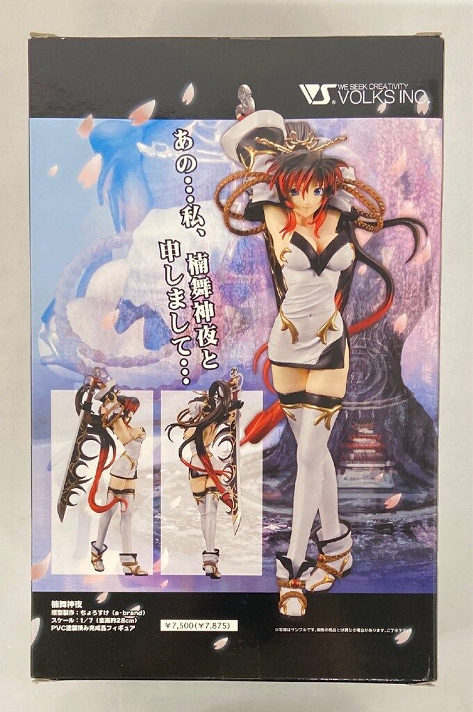 楠舞神夜 無限のフロンティア ボークス モエコレ 1⁄8 未開封＆特典