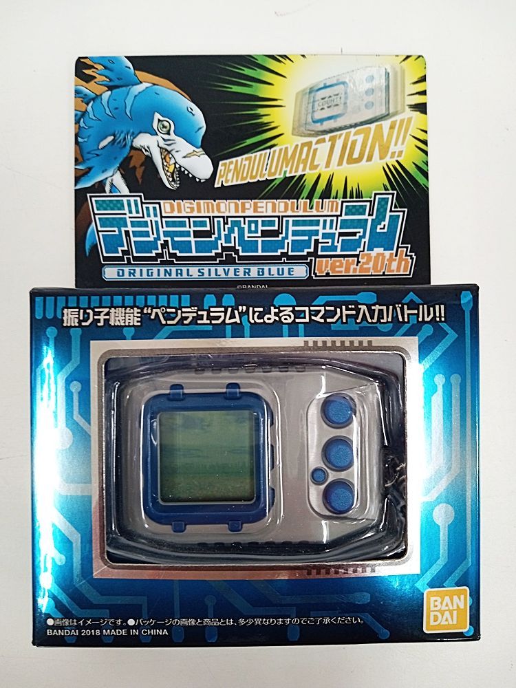 デジタルモンスター デジモンペンデュラム Ver.20th オリジナルシルバーブルー MA1F34-576