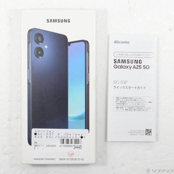 Samsung Galaxy A25 5G SC-53F 64GB ブラック 【公式通販】