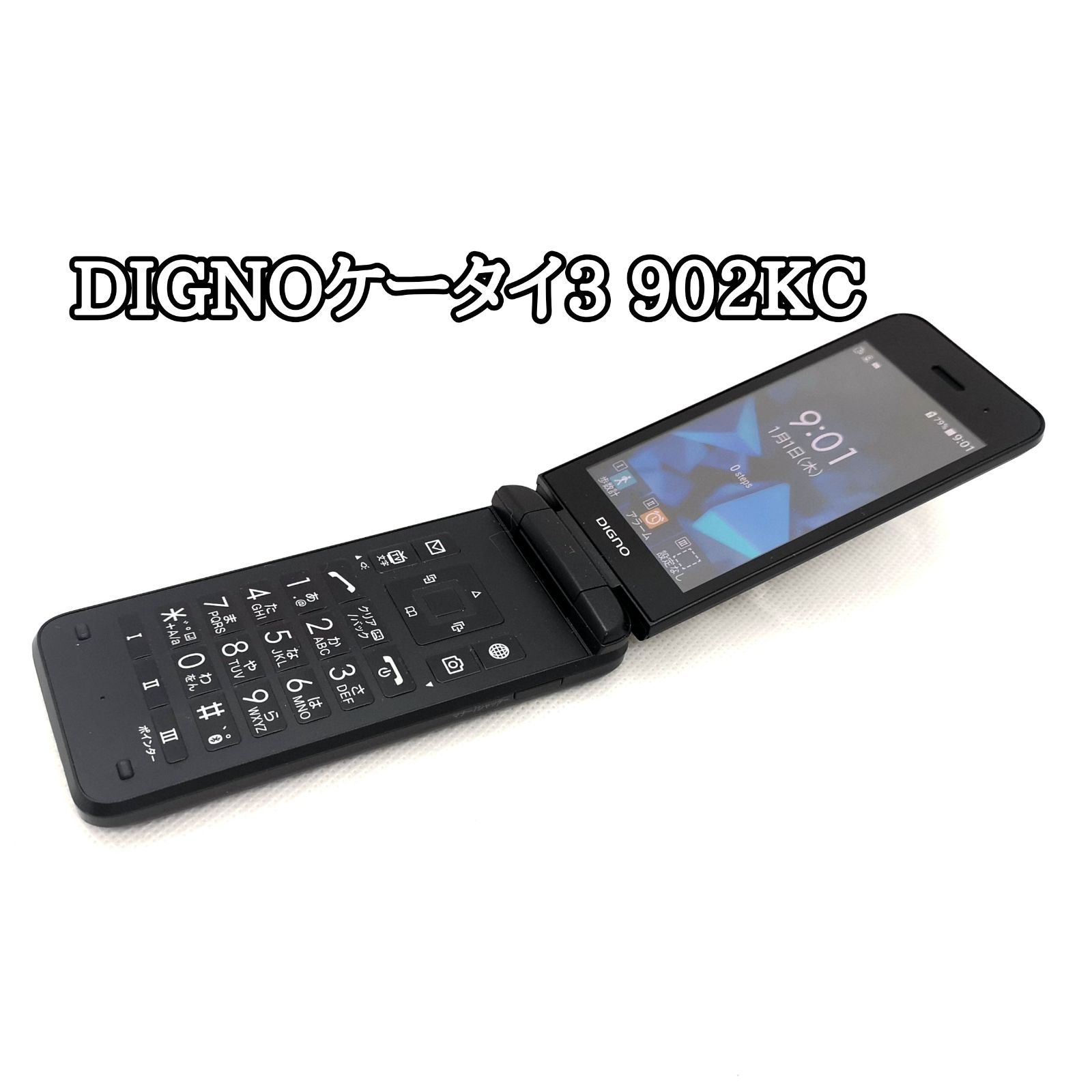 SIMフリー DIGNOケータイ3 NP902KC 8GBブラック 電池良好 SIMフリー DIGNOケータイ3 NP902KC 8GBブラック 電池良好 SIMフリー